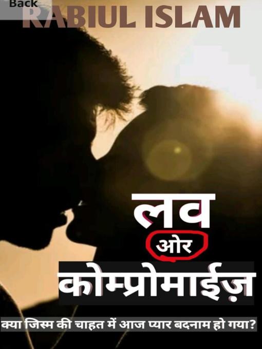 Title details for Love Or Compromise by Rabiul Islam - Available